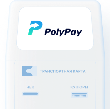 terminal